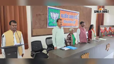 भाजपा की बैठक में अर्जुन मुंडा का बड़ा संदेश, SIR में नाम नहीं छूटने देने पर जोर