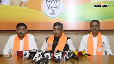 PM मोदी के 76वें जन्मदिन पर झारखंड में मनेगा दीपोत्सव, 17 सितंबर से BJP का 'सेवा संकल्प अभियान'