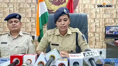 मसौढ़ी शिक्षिका लक्ष्मी कुमारी हत्याकांड में पुलिस का दावा, ब्रजेश की नजदीकी से नाराज था मंटू; खंती व खून लगे कपड़े हुए बरामद