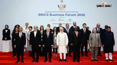BRICS Summit 2026: दिल्ली में जुटे दुनिया के दिग्गज, पुतिन-पेजेशकियान और रामफोसा पहुंचे, 12 सितंबर से शिखर सम्मेलन