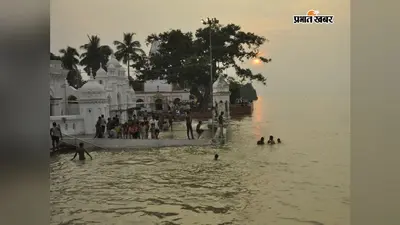 भागलपुर में जलमग्न सड़कों पर बढ़ा हादसे का खतरा, डीएम ने दिए सुरक्षा के निर्देश