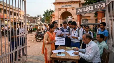 इंटर में स्पॉट नामांकन का एक और मौका, 15 से 18 सितंबर तक खाली सीटों पर होगा दाखिला