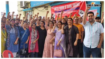 केनरा बैंक क्षेत्रीय कार्यालय पर फूटा गुस्सा, 5 दिवसीय कार्यप्रणाली को लेकर चरणबद्ध आंदोलन का ऐलान