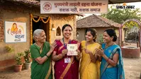 लाड़ली बहना योजना 40वीं किस्त: खाते में अब तक नहीं आए 1500 रुपये, तुरंत करें ये काम