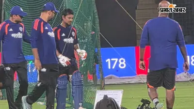 Ishan Kishan injury update: अफगानिस्तान मैच से पहले ईशान किशन की पीठ में दर्द, फिजियो ने की जांच; जानें अब कैसी है स्थिति