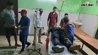 ब्रेकर पर अनियंत्रित हुई बाइक, 35 वर्षीय युवक की मौत; दूसरा गंभीर, भागलपुर रेफर