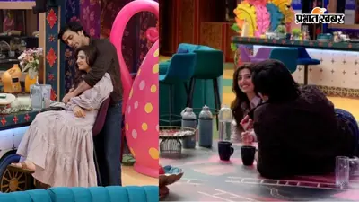Bigg Boss 20 Updates: बिग बॉस के घर में शुरू हुई गुल्लू और लवप्रीत की फ्लर्टिंग, क्यूट केमिस्ट्री का वीडियो वायरल