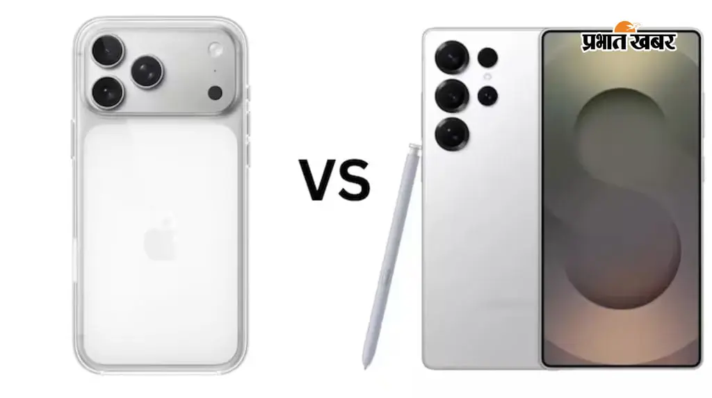 iPhone 18 Pro Max vs Samsung Galaxy S26 Ultra: 2026 में कौन सा फ्लैगशिप फोन आपके लिए बेहतर?