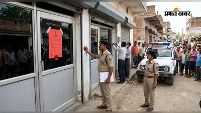 रोहतास में अवैध अल्ट्रासाउंड-नर्सिंग होम पर प्रशासन का एक्शन, 48 की जांच, 3 केंद्र सील