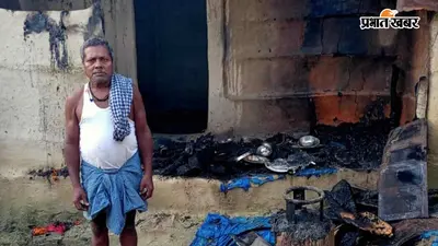 मधुबनी: शॉर्ट सर्किट से घर में लगी आग, 50 हजार नकद समेत लाखों का सामान जलकर राख