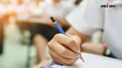 पटना के सरकारी स्कूलों में परीक्षा की तारीख तय, पर सिलेबस 30% भी पूरा नहीं, जानिए कब से है एग्जाम