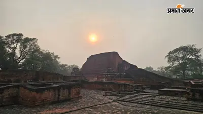 नालंदा के खंडहरों पर जब ढला सूरज, सुनहरी रोशनी में निखर उठा सदियों पुराना इतिहास, जानें क्यों खास बन गई यह शाम?