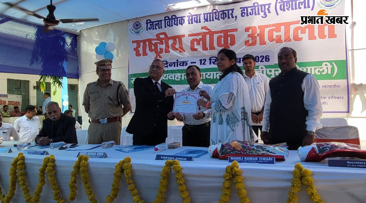 राष्ट्रीय लोक अदालत में उपस्थित न्यायाधीश को पदाधिकारी वह भीड़ | Prabhat Khabar Network