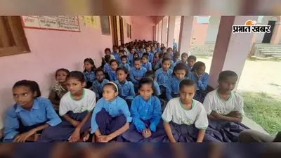 बेगूसराय : छात्र-छात्राओं को पढ़ाया गया सड़क व रेल सुरक्षा का पाठ, हादसों से बचने के बताए गए गुर