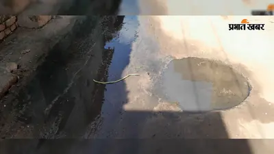 सीवरेज पाइपलाइन से बढ़ी परेशानी: महद्दीपुर की सड़कों पर जलजमाव, नगर निगम और बुडको से तकनीकी जांच की मांग