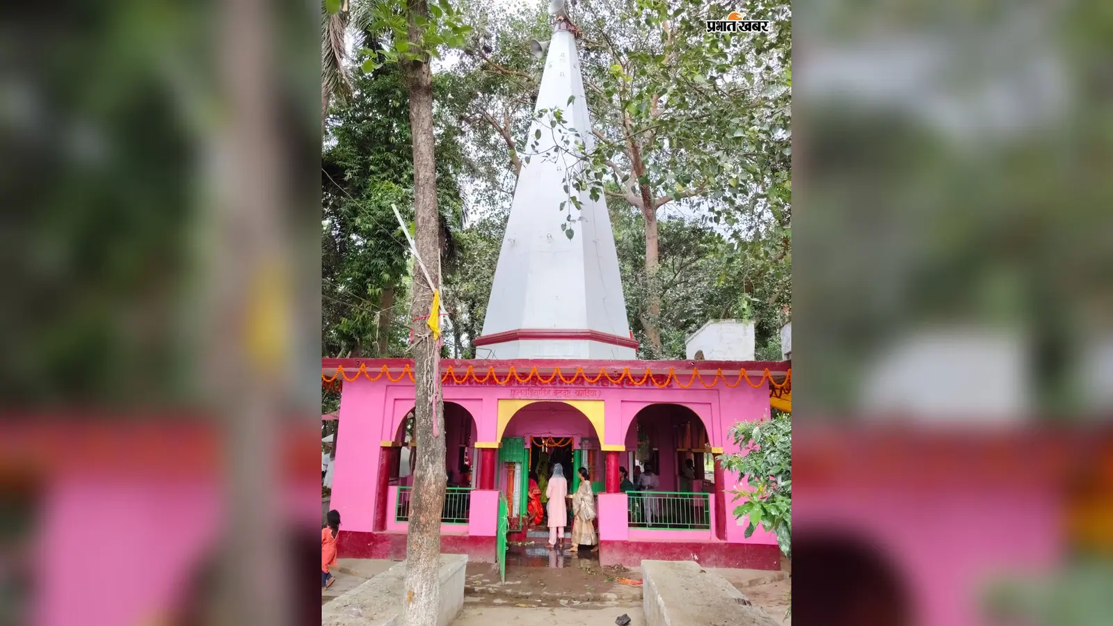 बाबा फुलेश्वर नाथ मंदिर की जमीन और व्यवस्था को लेकर विवाद, ग्रामीणों ने प्रशासन से मांगी जांच