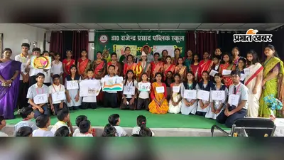हिंदी दिवस पर बोकारो के स्कूल में छात्रों की प्रस्तुतियों ने बांधा समां, प्राचार्य बोले- "हिंदी हमारी पहचान"