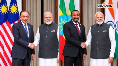 BRICS Summit 2026 : भारत से हथियार खरीदने को तैयार हैं इथियोपिया-मलेशिया, सैन्य ट्रेनिंग और सेमीकंडक्टर डील पर भी सहमति