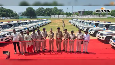 पलामू के थानों और ओपी को मिले 31 नए वाहन, एसपी ने हरी झंडी दिखाकर किया रवाना