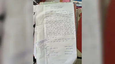 SIR के लिए घर से निकलीं BLO प्रतिमा उरांव लापता, तीन दिन बाद भी नहीं मिला सुराग