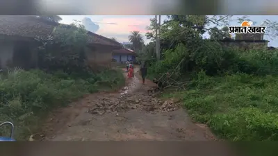 न सड़क बनी, न बदली तस्वीर: पोड़ैयाहाट के कंगला टोला में वर्षों से परेशानी