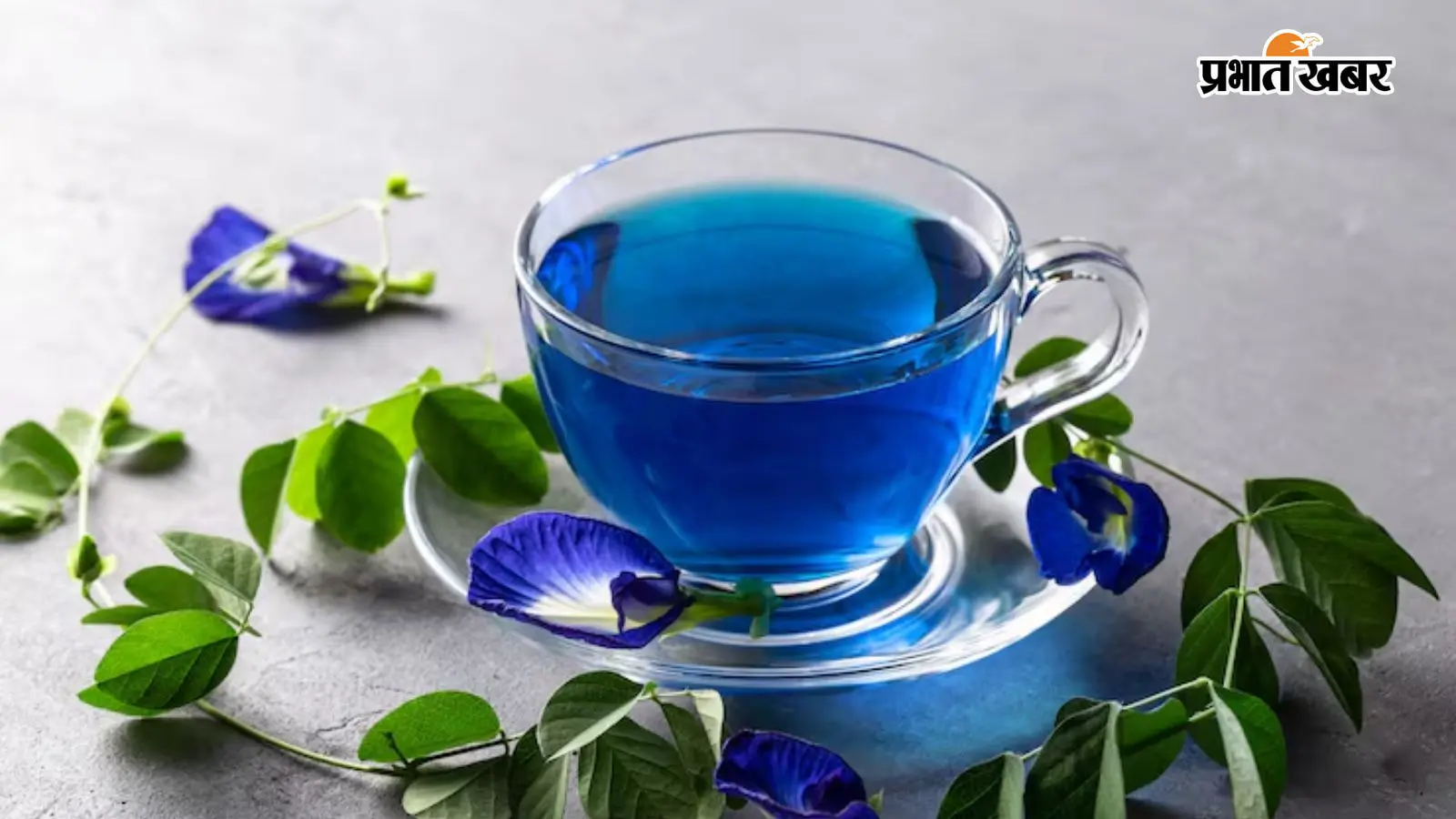 चेहरे पर चाहिए गलो? रोज की चाय छोड़ ट्राई करें ये नीली चाय