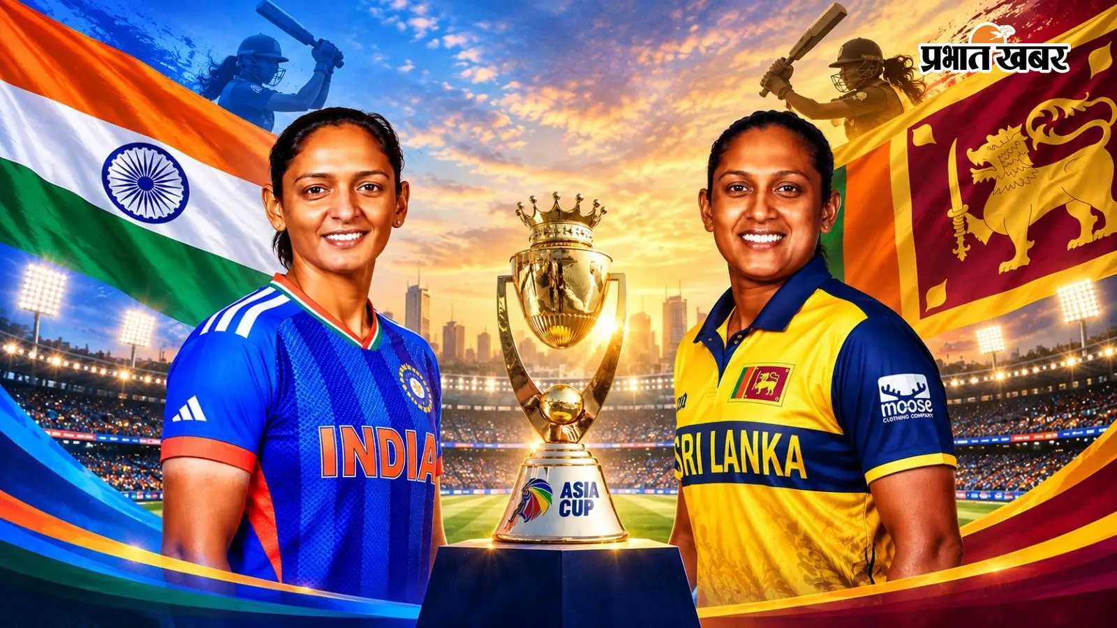 IND vs SL Women's Asia Cup Final: फ्री में कब, कहां और कैसे देखें भारत-श्रीलंका का फाइनल?