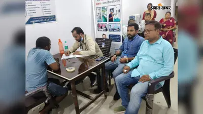लखीसराय में निःशुल्क स्वास्थ्य शिविर का आयोजन, सौ से अधिक लोगों ने कराई जांच