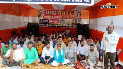 मुंगेर में आर्थिक आधार पर आरक्षण की मांग: शहीद स्मारक पर करणी सेना और सवर्ण एकता मंच का धरना, जानें क्या हैं प्रमुख मांगें