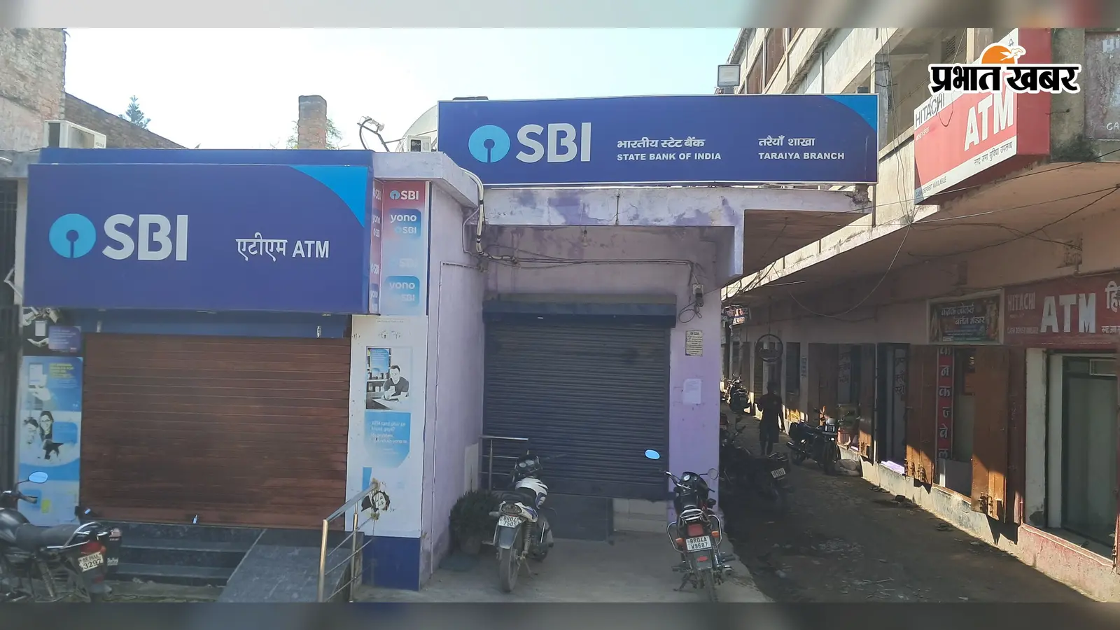 सारण: तीज की खरीदारी पर बैंक बंदी का असर, ATM में कैश नहीं मिलने से परेशान हुए लोग