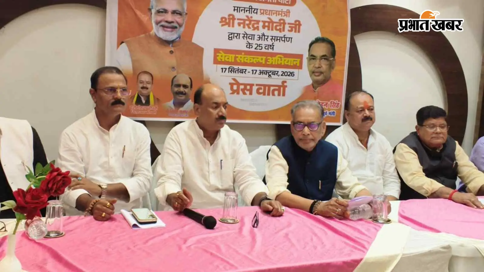 PM मोदी के सार्वजनिक जीवन के 25 वर्ष पूरे होने पर 17 सितंबर से शुरू होगा राष्ट्रव्यापी कार्यक्रम : राधा मोहन
