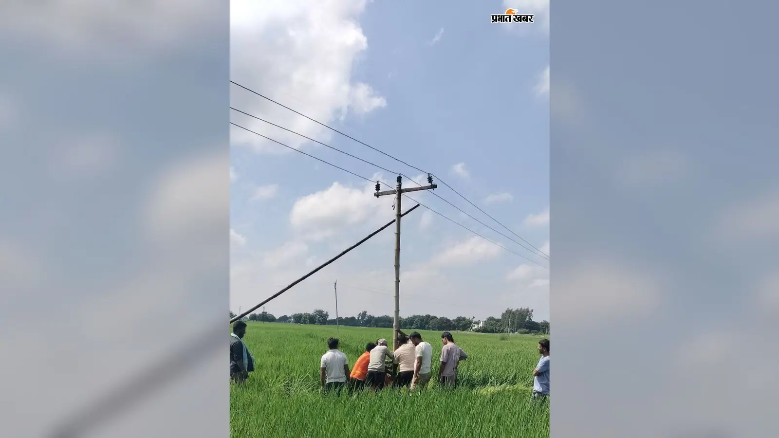 अतरसन में मौत के बाद भी नहीं जागा बिजली विभाग, बंसी छपरा में बांस के सहारे टिका 11 केवी का तार