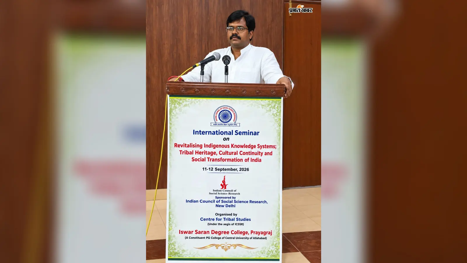 बक्सर के शोधार्थियों ने अंतरराष्ट्रीय संगोष्ठी में प्रस्तुत किए शोध-पत्र, स्वदेशी ज्ञान की प्रासंगिकता पर रखा पक्ष