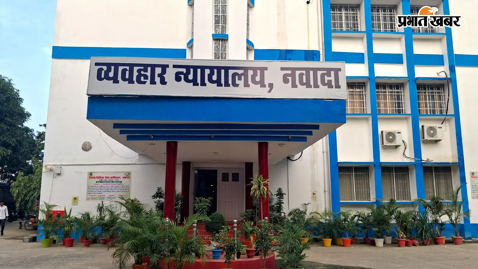 नवादा : सोते समय चाकू से हमला कर हत्या की, तीन साल बाद पति-पत्नी को उम्रकैद