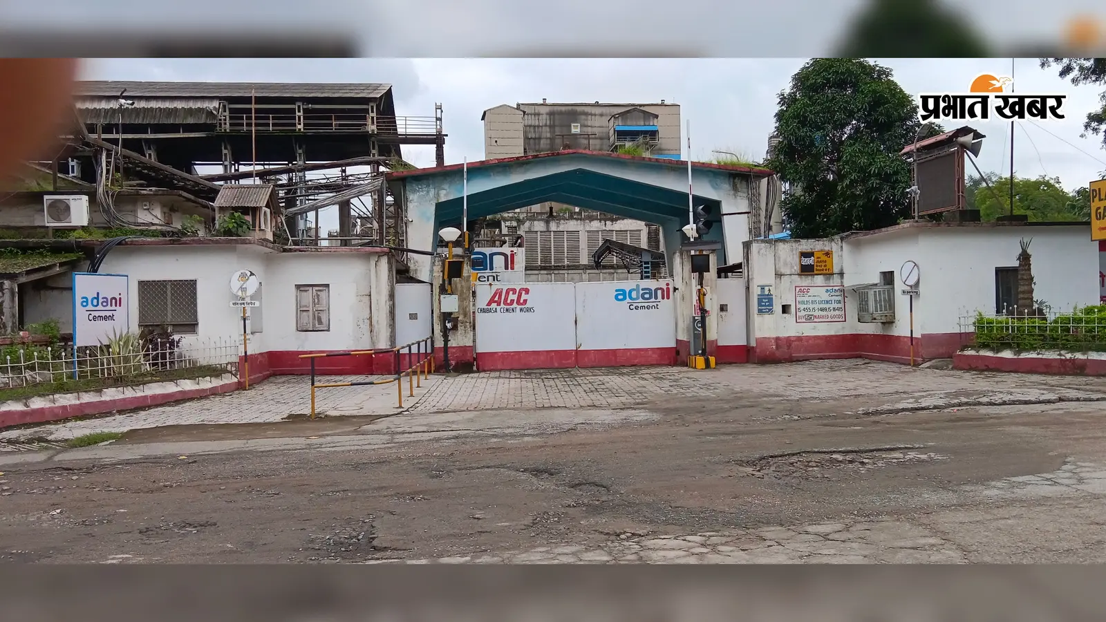 झींकपानी का एसीसी प्लांट हुआ बंद, 1500 मजदूरों के रोजगार का संकट.. जानें क्या है बंद होंने का कारण...