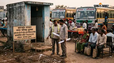 दुमका बस स्टैंड का बदलेगा हाल, 28 लाख से बनेगा 9 सीटर शौचालय