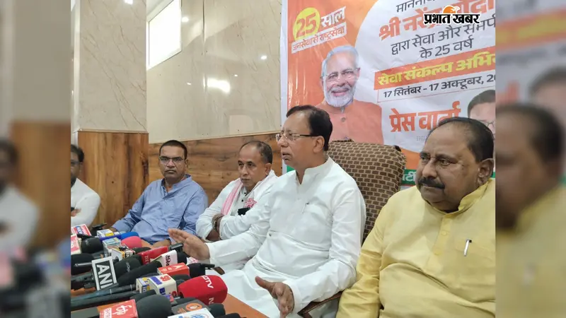 बेतिया में PM मोदी के जन्मदिन से भाजपा चलाएगी एक महीने का सेवा संकल्प अभियान, स्वच्छता से सेवा ज्योति यात्रा तक होंगे कार्यक्रम