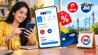 Jio-Airtel ग्राहकों के लिए राहत की खबर, डेटा नहीं चाहिए तो भी देना पड़ रहा था पूरा पैसा? TRAI ने बदले नियम