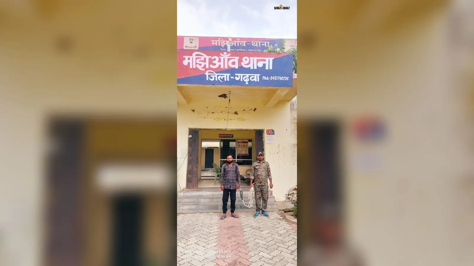 गढ़वा: स्कूल में घुसकर महिला शिक्षक से अभद्रता पड़ी महंगी, पुलिस ने आरोपी को भेजा जेल