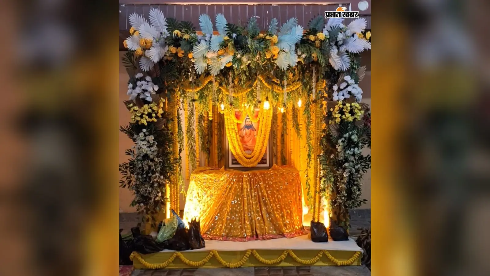 भागलपुर के नारायणपुर में बाबा गणिनाथ गोविंद जी का जन्मोत्सव: मधुरापुर में निकली भव्य शोभायात्रा; भजनों पर थिरके श्रद्धालु
