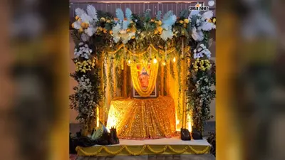 भागलपुर के नारायणपुर में बाबा गणिनाथ गोविंद जी का जन्मोत्सव: मधुरापुर में निकली भव्य शोभायात्रा; भजनों पर थिरके श्रद्धालु