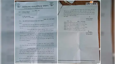 लौरिया में पार्किंग शुल्क वसूली पर बड़ा एक्शन, डीएम के निर्देश पर संवेदक का एकरारनामा रद्द