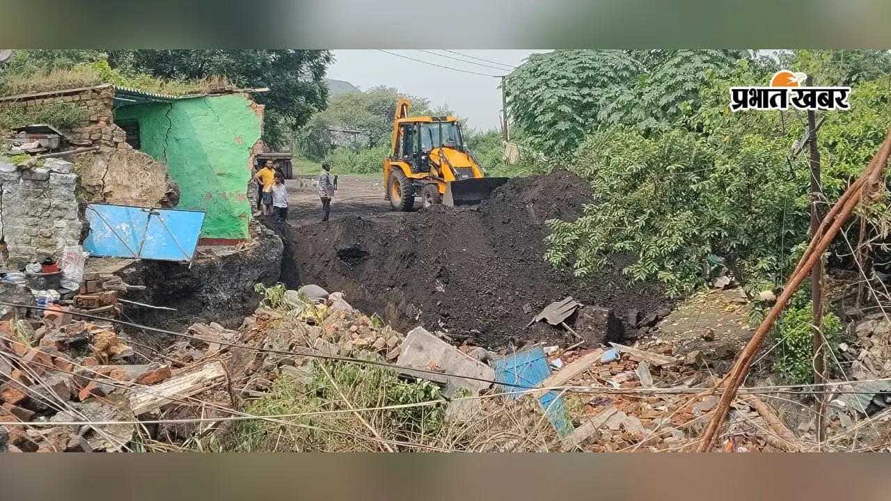 सिजुआ के तीनपटिया धौड़ा में गोफ भराई शुरू, प्रभावित परिवारों के पुनर्वास की तैयारी तेज