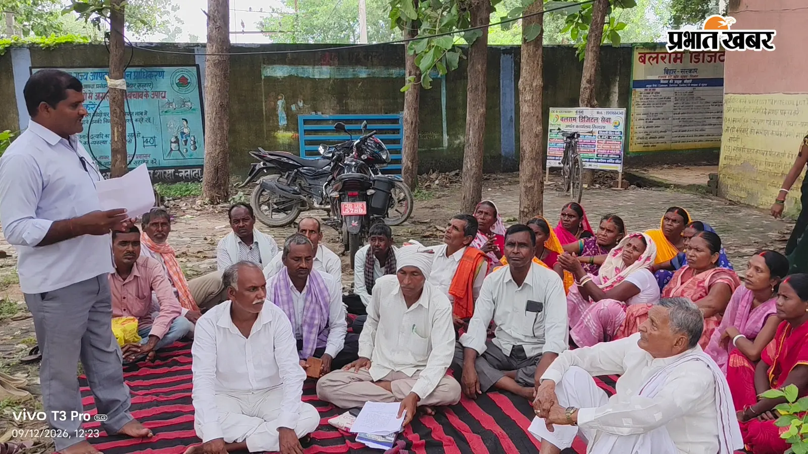 नवादा: सिरदला में पंच-सरपंच संघ का धरना, छह सूत्री मांगों को लेकर सौंपा ज्ञापन