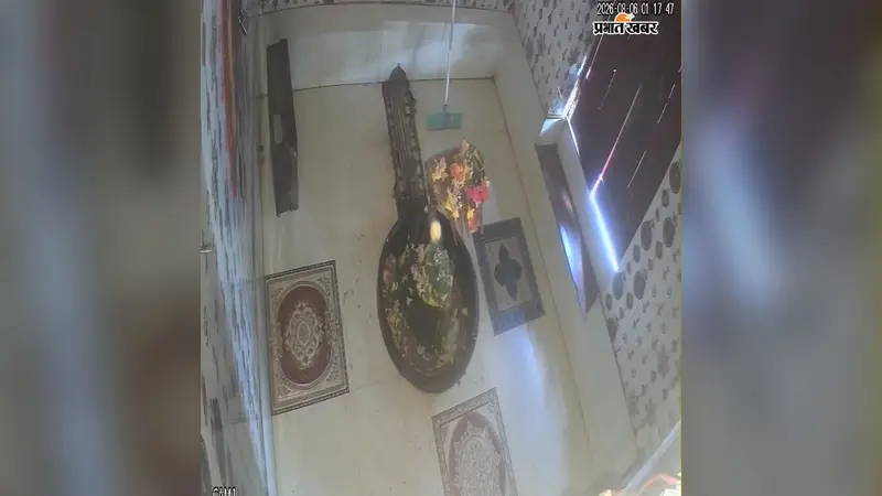 सहरसा के बाबा जालंधर नाथ मंदिर में अद्भुत नजारा: शिवलिंग के चारों ओर परिक्रमा करती दिखी 'दिव्य रोशनी'; CCTV फुटेज वायरल