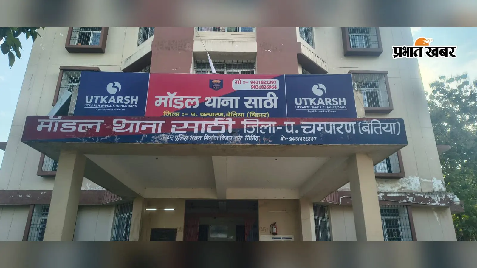 साठी में स्कूल से घर नहीं लौटीं चार छात्राएं, देर रात पुलिस ने खोज निकाला, वजह जानकर चौंक जाएंगे