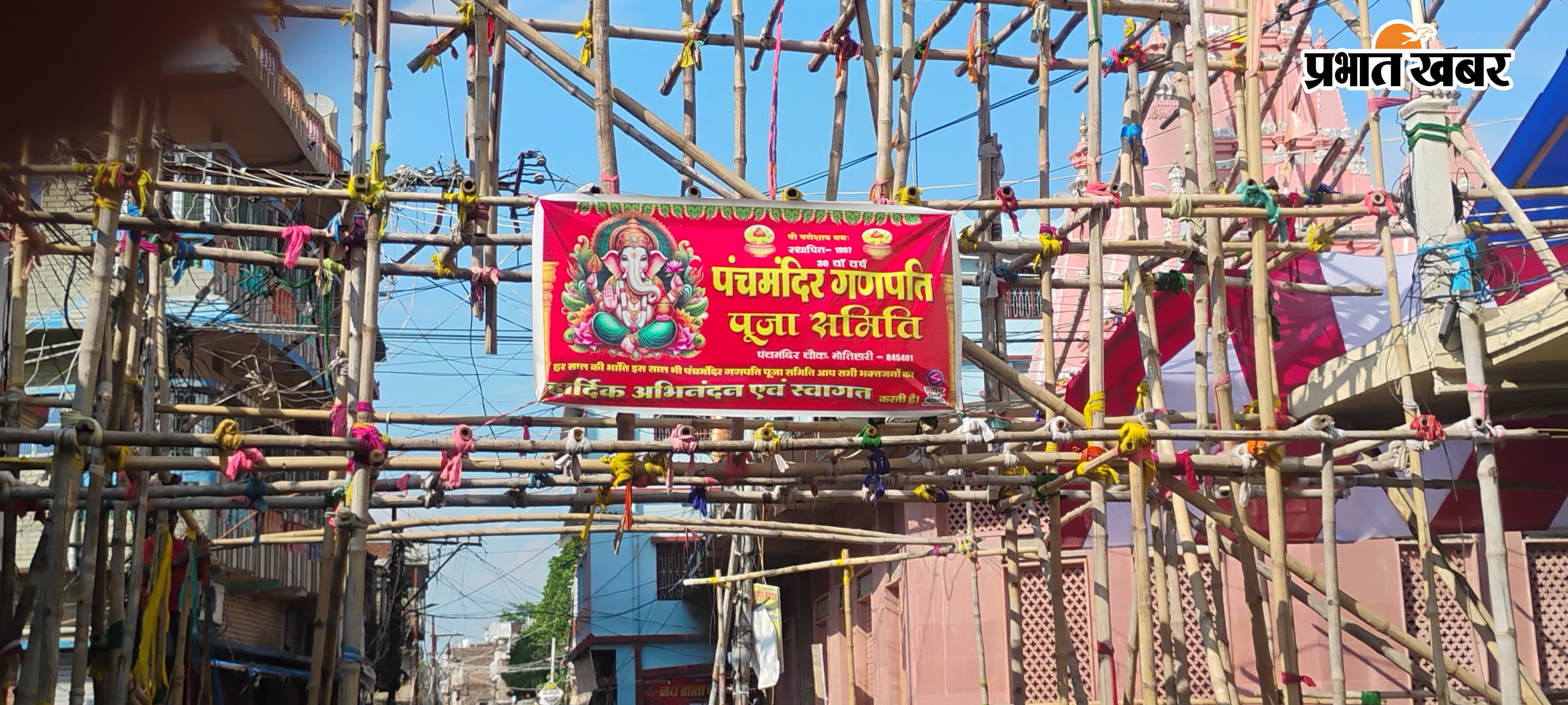 गणेश उत्सव को लेकर चल रही है तैयारी | Prabhat Khabar Network