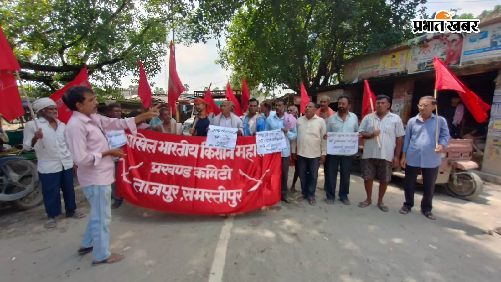 खाद नहीं मिली तो किसान सड़क पर उतरे, मुख्यमंत्री का पुतला फूंका, 16 सितंबर को धरने की चेतावनी