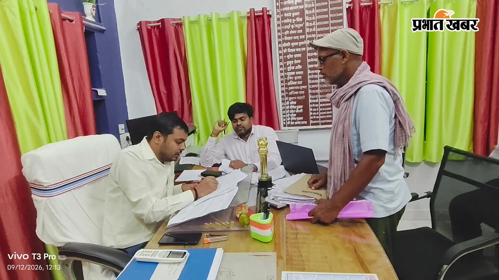 नवादा: सिरदला में जनता दरबार, जमीन से जुड़े छह मामलों का हुआ निष्पादन