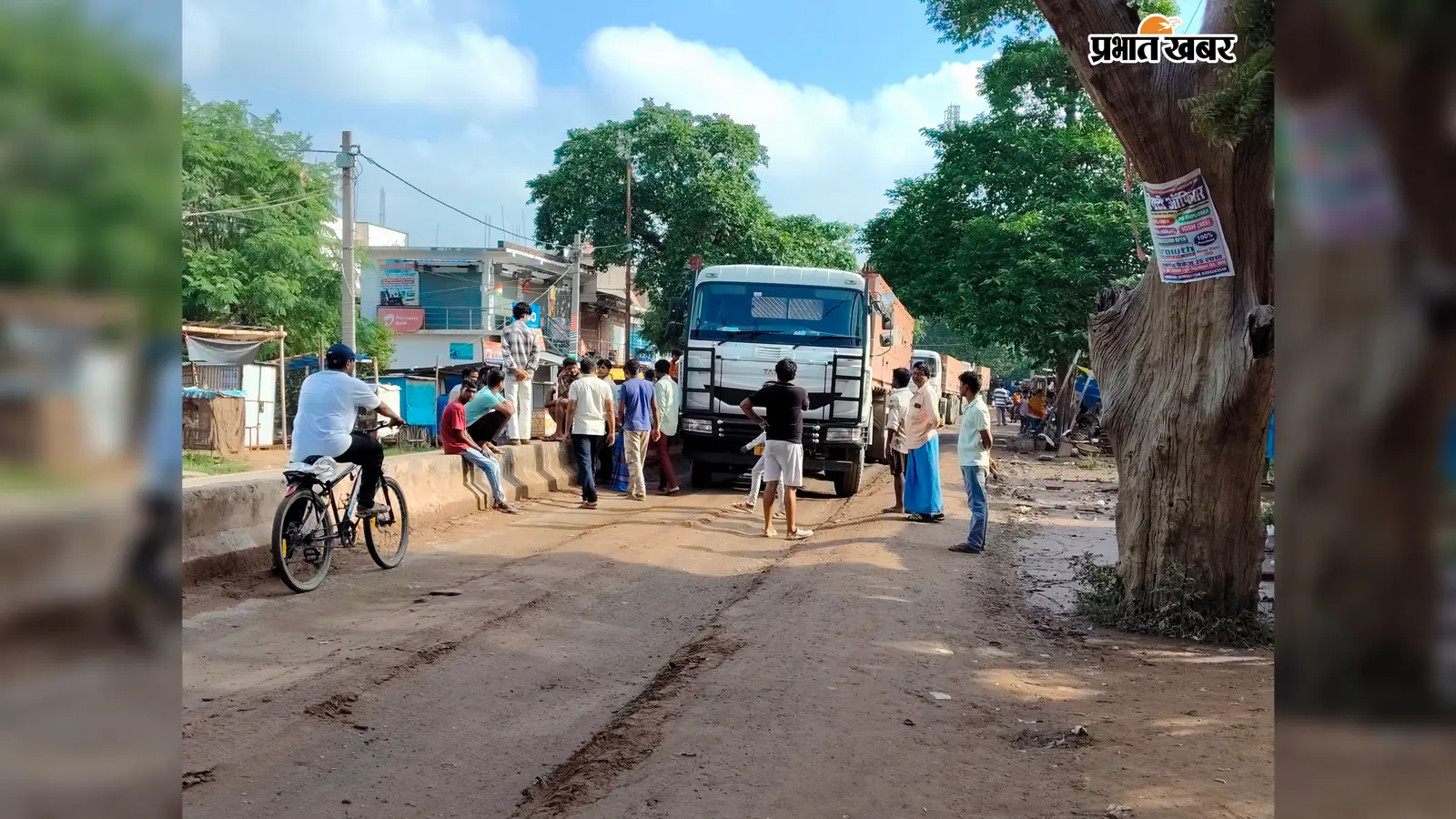कोईलवर में तेज रफ्तार ट्रेलर ने 10 साल के बच्चे को रौंदा, गंभीर हालत में आरा रेफर